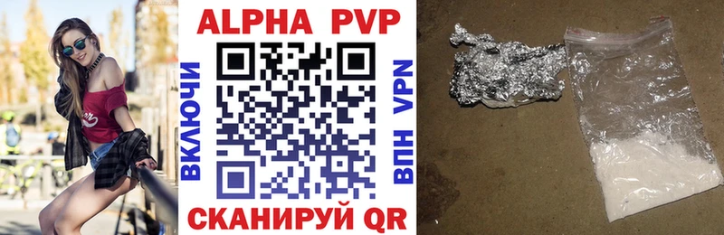 Alfa_PVP СК КРИС  Новый Уренгой 