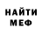 КЕТАМИН VHQ Inkto King