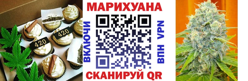 Печенье с ТГК марихуана Новый Уренгой