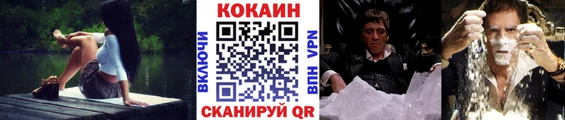 COCAIN VHQ  купить наркотики цена  Новый Уренгой 