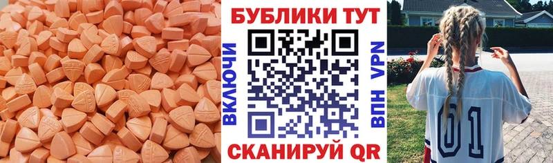 ЭКСТАЗИ TESLA Новый Уренгой