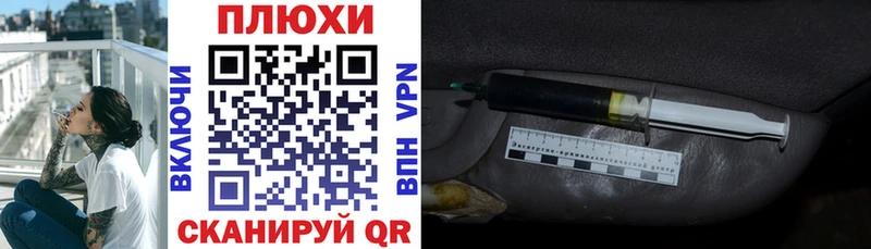 ГАШ Ice-O-Lator  МЕГА онион  Новый Уренгой 