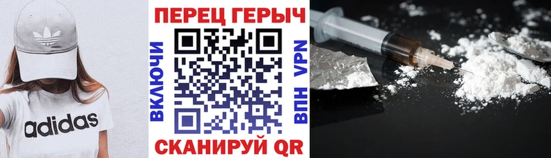 ГЕРОИН герыч Новый Уренгой