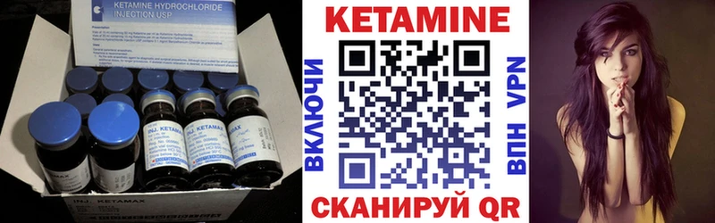 Кетамин ketamine  Новый Уренгой 