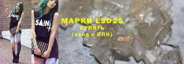 гидропоника Армянск