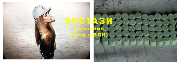 гидропоника Армянск