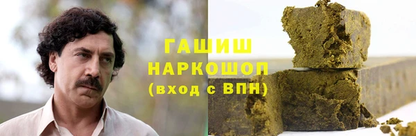 гашик Аркадак