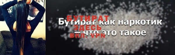 гидропоника Армянск