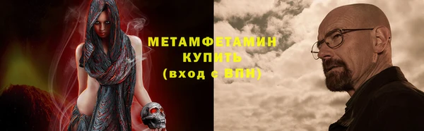 гидропоника Армянск