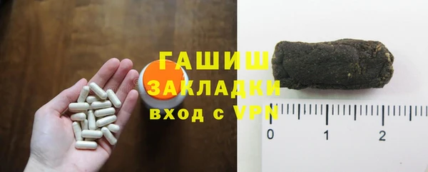 гашик Аркадак
