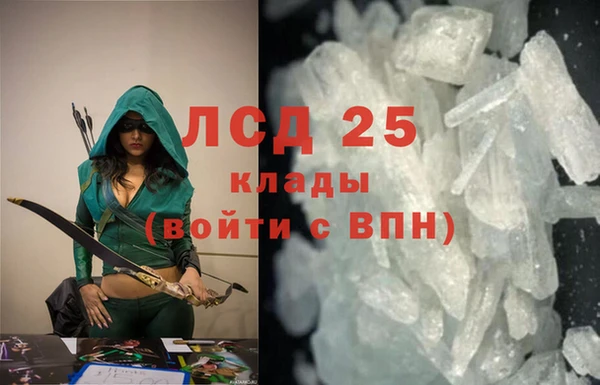 гидропоника Армянск