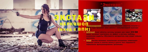 дмт Арсеньев