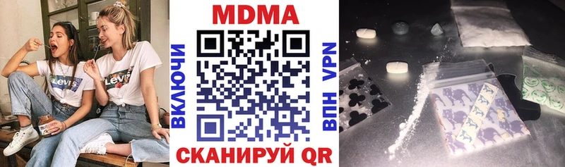 MDMA молли  kraken онион  Новый Уренгой 