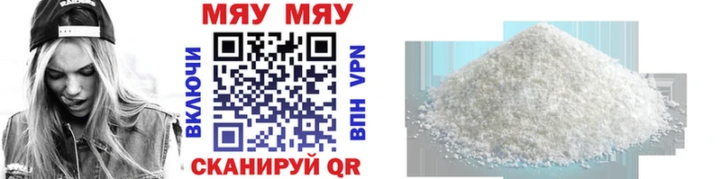 МЯУ-МЯУ mephedrone  Новый Уренгой 