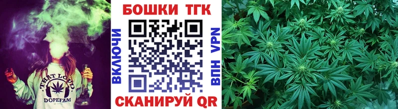Бошки Шишки Bruce Banner  Новый Уренгой 